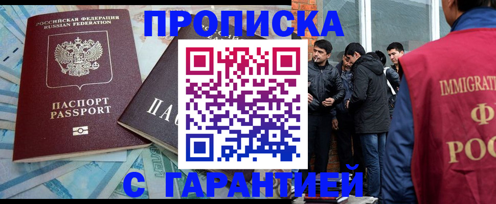 регистрация для дет. сада в Ивантеевке